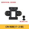Honda crv/haoying (modèles 17-21) base unique