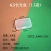 1.5m high, 6.5m long rectangular box