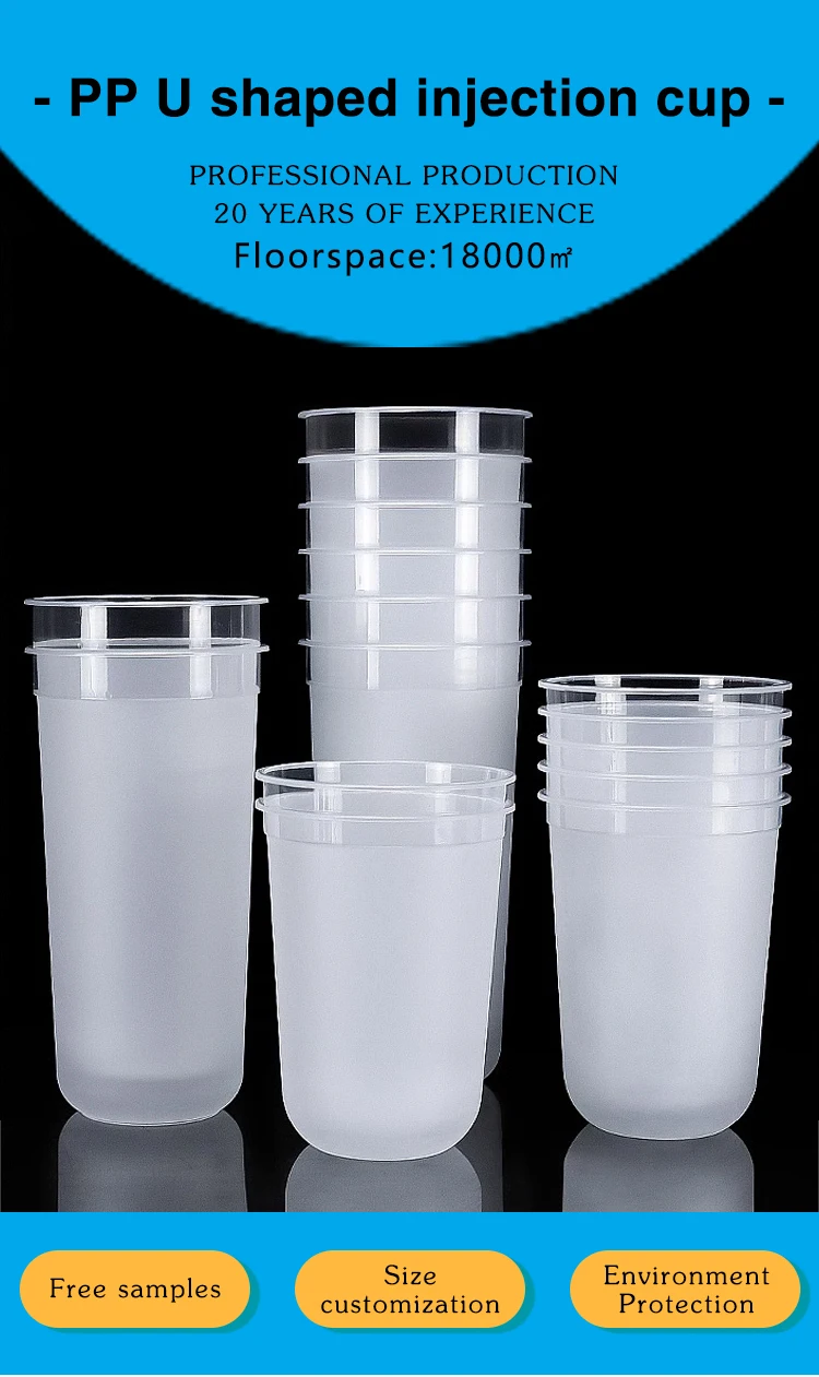 Wholesale Custom Logo U-shaped Pp Bubble Tea Milktea Boba Plastic Cups ...