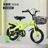 Green rear seat flashing wheels