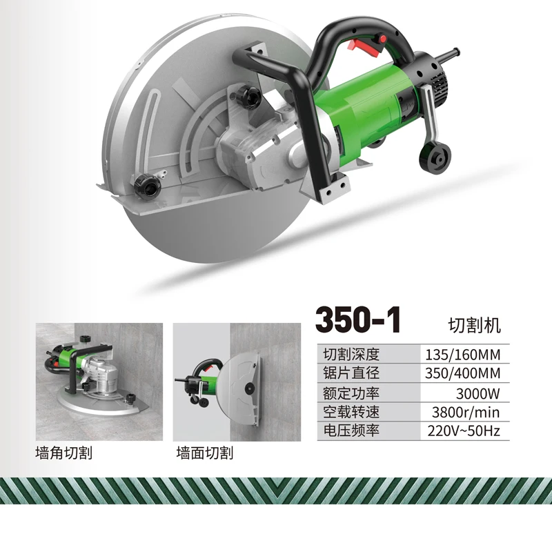 Daqitools Профессиональный 350 мм (в самом широком месте Chaser пила для резки с шлифовальным кругом стены плазменный резак