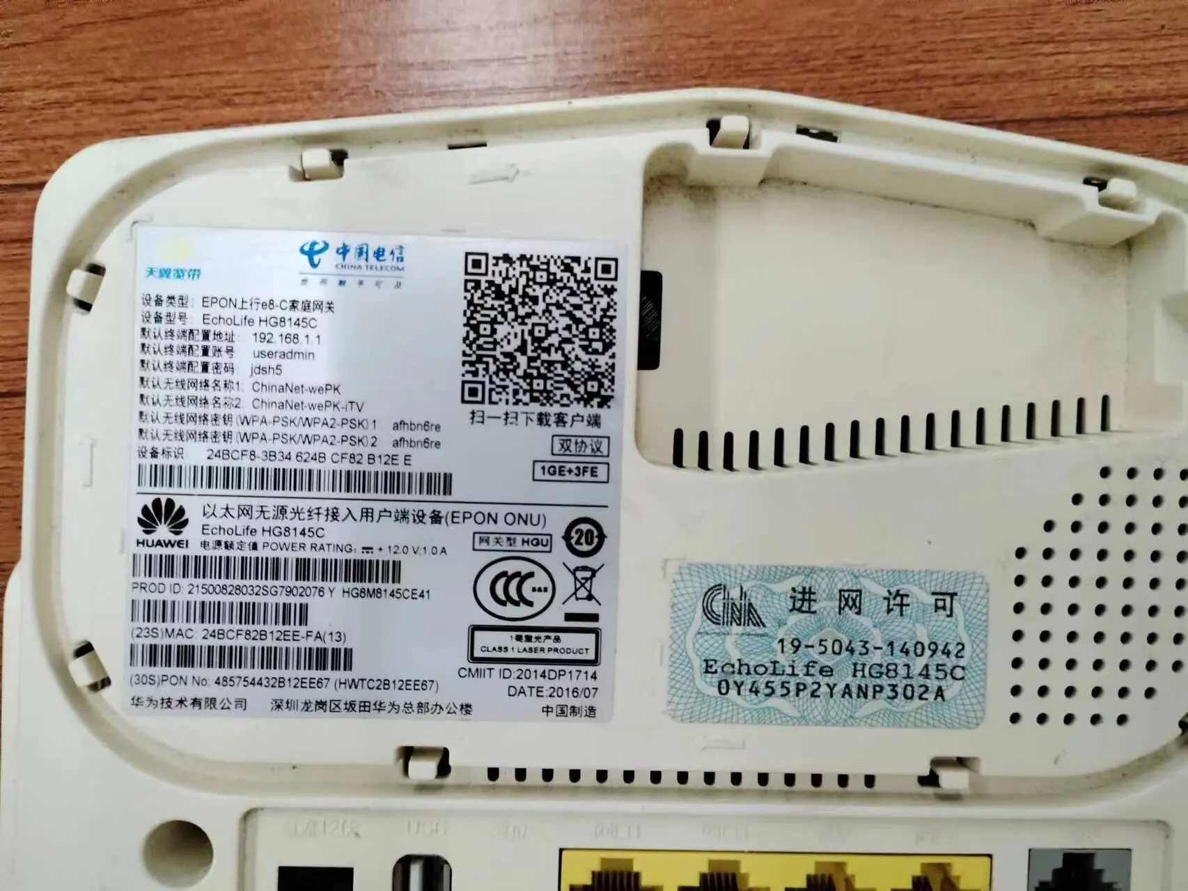 Used Hg8145c Clean Gpon Onu Hg8145c 4fe Lan +2.4g Wifi 2dbi Wifi Ont ...