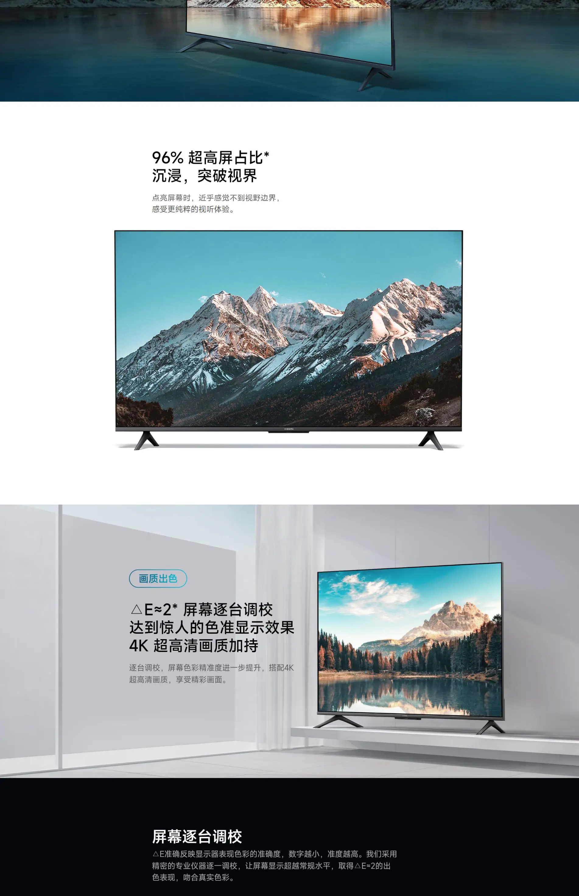 Xiaomi Mi TV EA70 2022 es un golpe definitivo sobre la mesa, una tele de 70