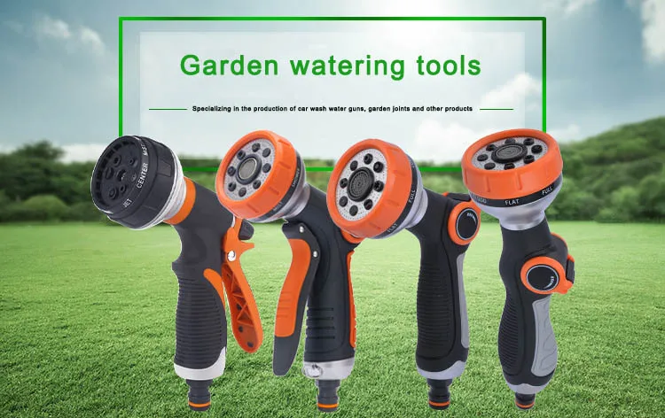 Household 8-function garden watering and car washing water gun Wholesale 8-function glue coated adjustable water spray gun Car w