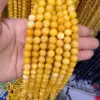 สีเหลือง