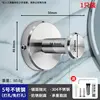 [Silver Version] Size 5 Stainless Steel Hook (Drilling Required)