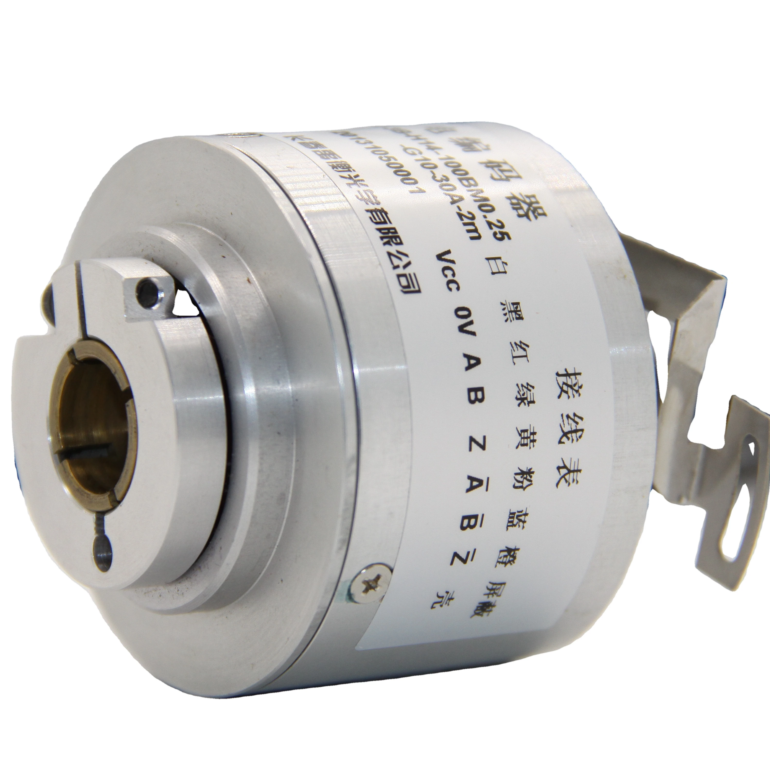High precision incremental hollow shaft grating rotary encoder