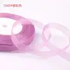 1045#Cinta de tul de 2 cm, color rosa púrpura, 50 yardas.