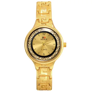 Price of soxy hot sale quartz watch