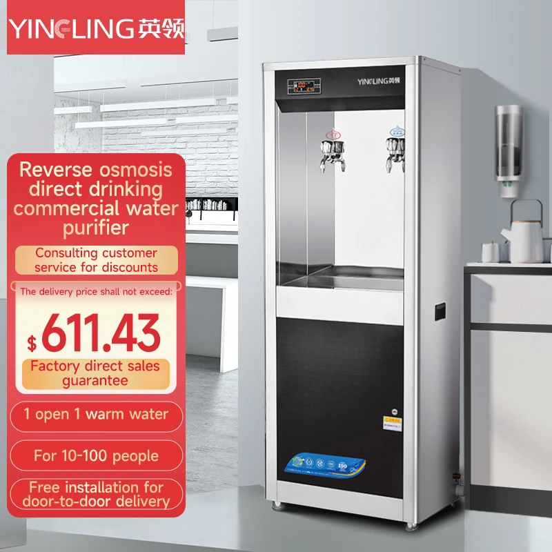 Reverse Osmosis Ro Water Filter Water Treatment Industrial Commercial