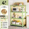 Fruit Green [Four Layers] 120cm High