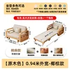 Natural wood color, 0.94 meters wide - coconut brown finish