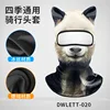 DWLETT-020    ดีดับเบิลยูแอลทีที-020