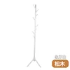 Pine wood coated triangle style (ivory white)