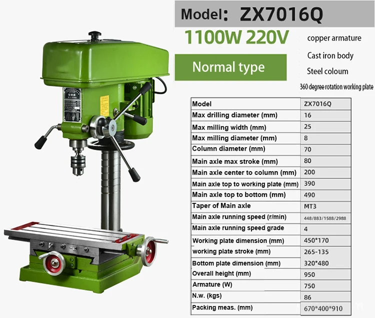 ✶ 16MM Bench Drill Press Parts Spindle Assembly For Z416 Z516 Bench