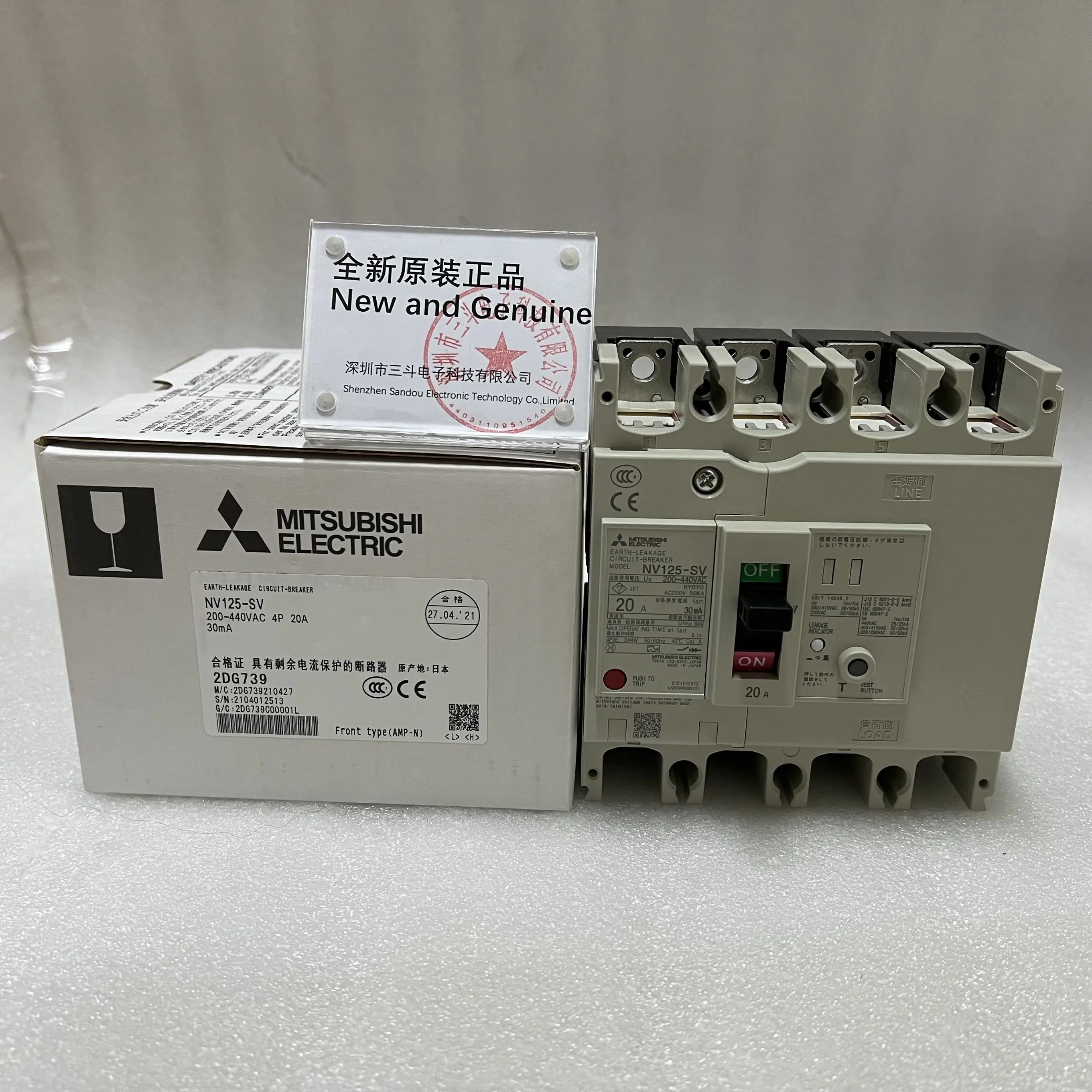 Mitsubishi Earth Leakage Circuit Breaker NV125-SV