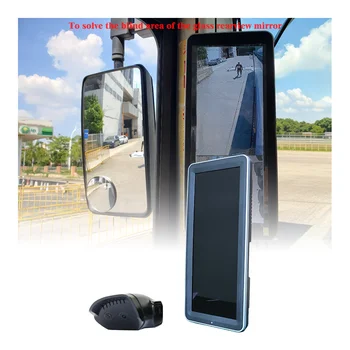 12.3 inch weatherproof electronic mirror monitor  blind spot detection rearview mirror monitor for bus EMARK R46