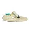 ผลไม้สีเขียว