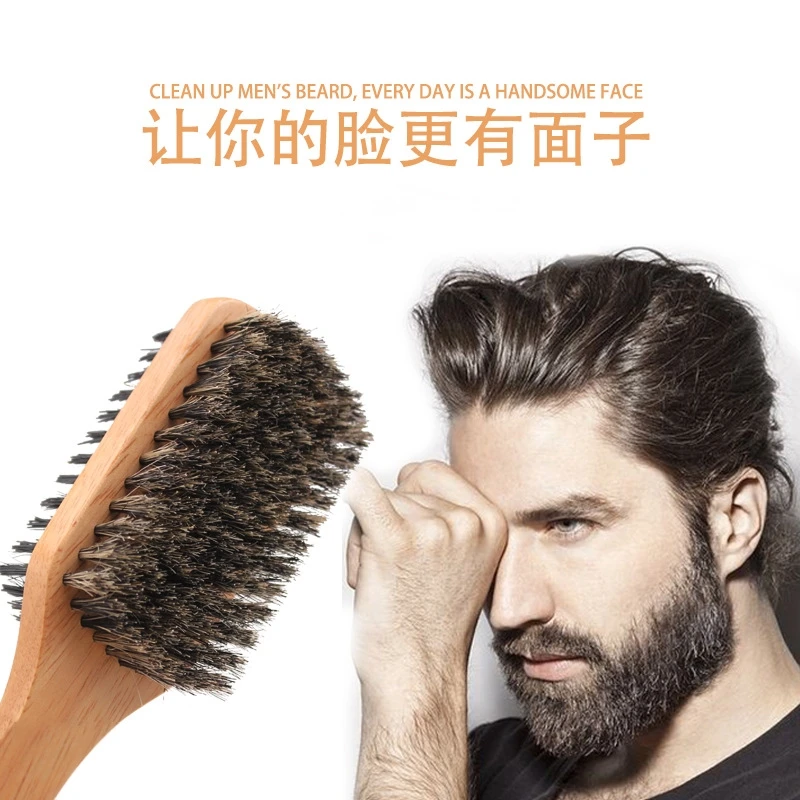 beard brush (6).jpg