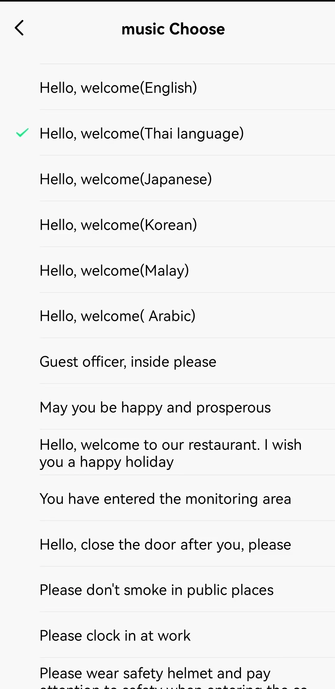 Best Price TUYA Smart PIR Infrared Anti-Theft Burglar wifi Welcome Multifunction Human Alarm Motion Sensor