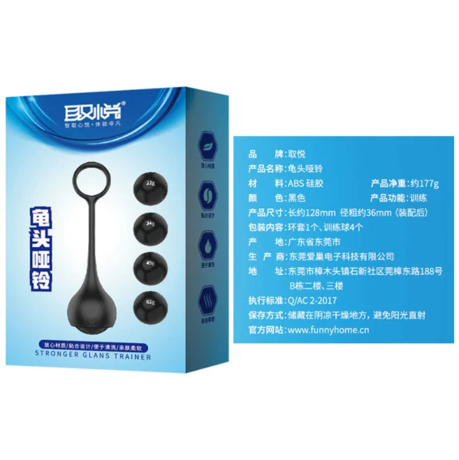 Male Glans Penis Dumbbell Exerciser Trainer Dildo Exercise Balls Dick Muscle Training Ball