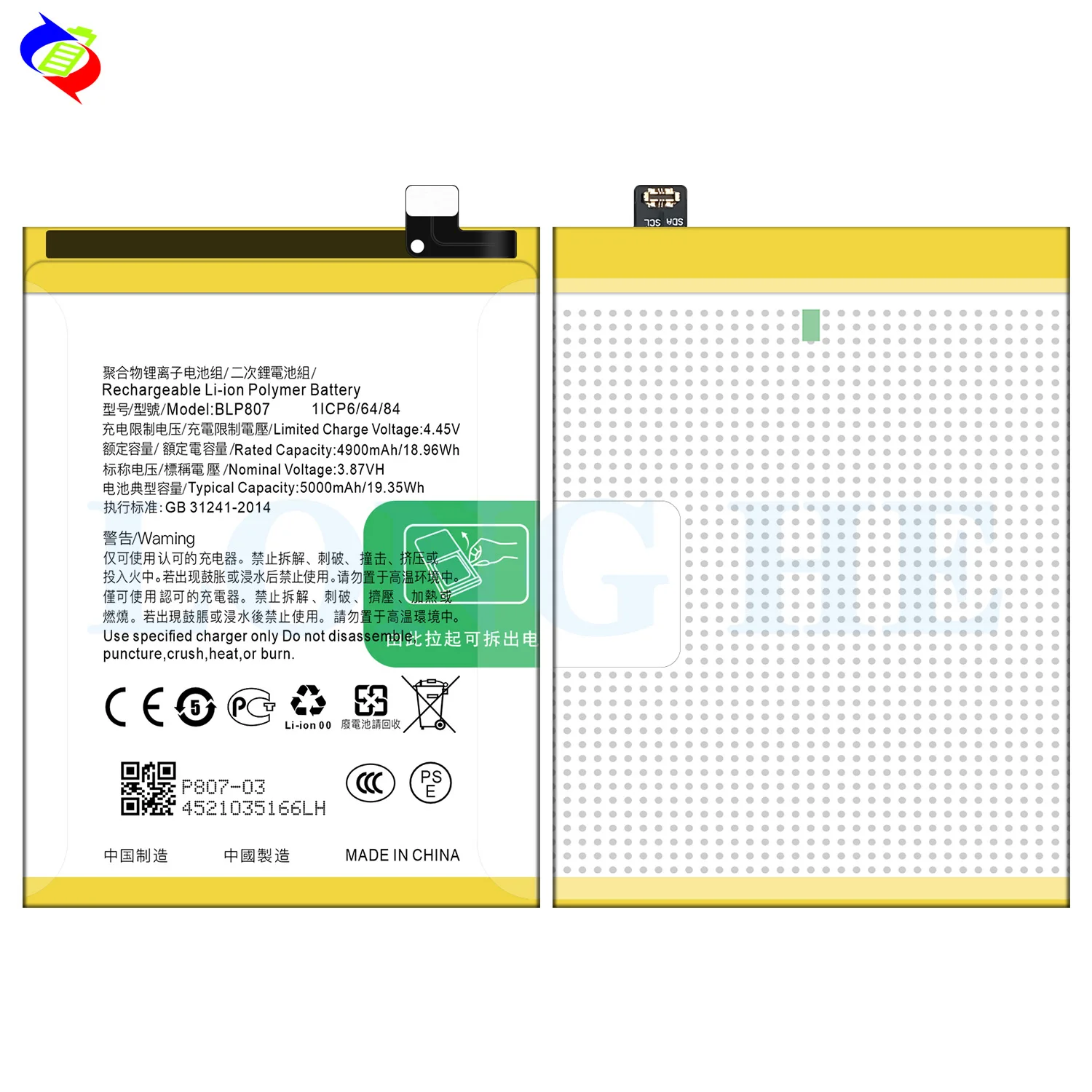 Batterie De Remplacement Pour Realme Narzo 30 5G - Modèle BLP803 5000mAh - Neuf Sous Blister