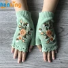 Vert