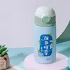 SKU-4