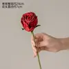Una rosa de diamantes con borde rojo.