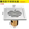 304-6 pct apple single use copper deep water seal