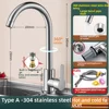 High-quality stainless steel large bend + 60CM pipe