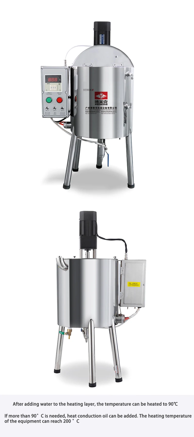 100L Insulating Layer Lipstick Heating Mixing Filling Machine Lip Gloss Heating Filling Machine