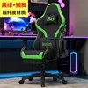 Black and green footrests