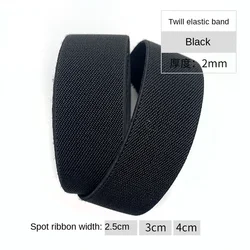 Цветная эластичная повязка из Твила 2 5/3/4 см резинка для брюк двухсторонняя багажа толщина