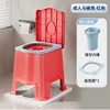 Tabouret de toilette rouge TZY 9518*1, siège de toilette à seau intérieur unique creux*1