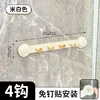 Milky white 4 hooks