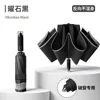 Noir obsidienne