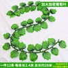 40 enlarged and densely packed grape leaves (12 leaves)