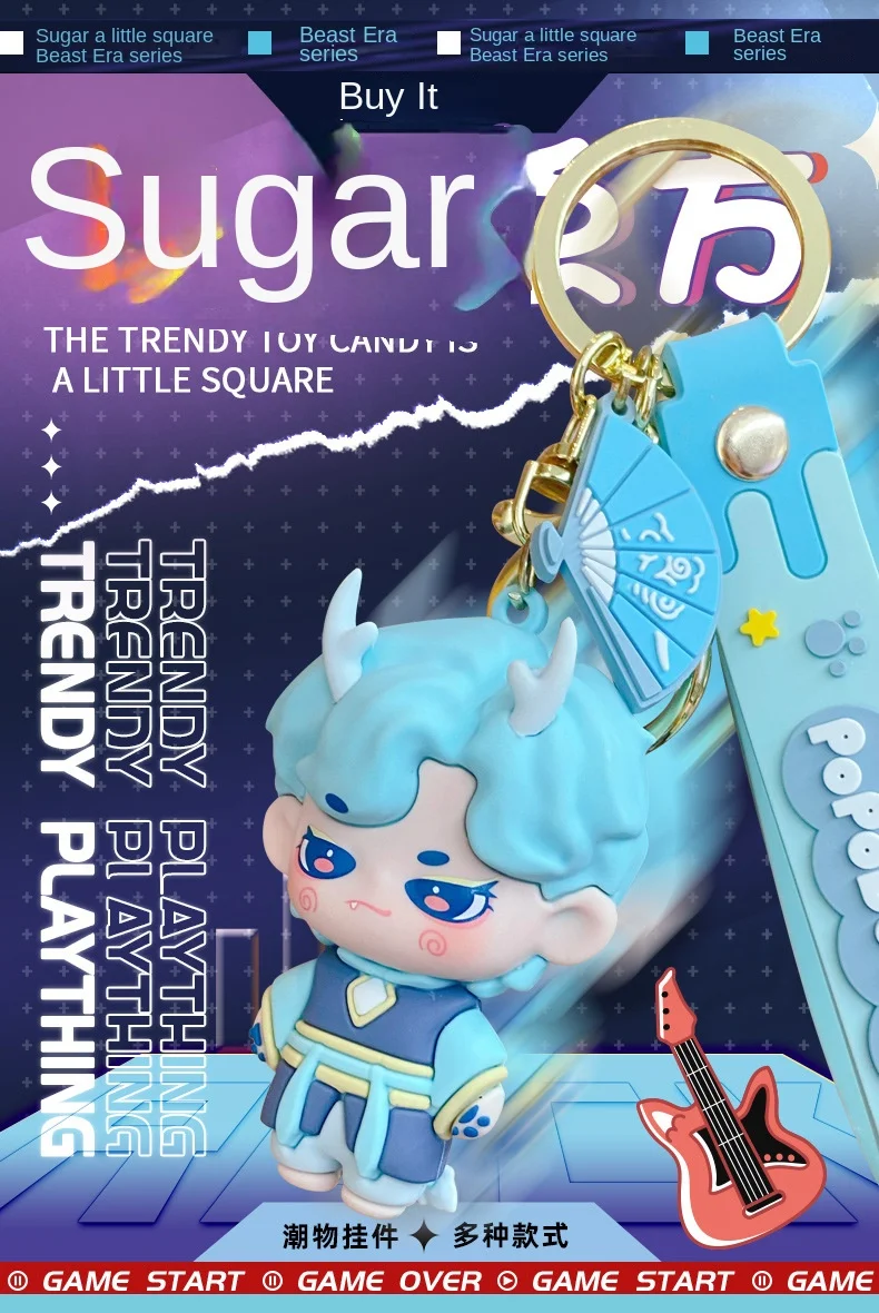 Genuine sugar a little square Beast Era series keychain female cute exquisite doll chain schoolbag pendant wholesale