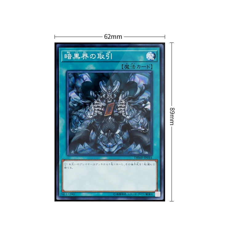 yugioh card sleeves custom Polymerization Standard (Pokmon / MTG / One Piece / Riftbound) / Holographic with Black Border / 150 Sleeves Oh design Custom Card Sleeves - Edge-to-Edge