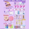 [advanced model] 3-color jelly wax + sanrio mold