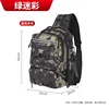 Camuflaje verde [026] doble hombro trasero
