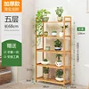 5 floors - 68 meters long