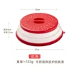 Red - M