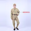 Traje Zhongshan para hombre, Ejército de Voluntarios