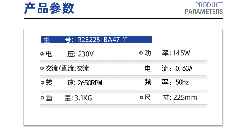 Original Axial flow fan R2E225-BA47-11 145W 230V AC fan