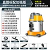 BF500-15L-1300W-Dustbag Version [Small Commercial Use]