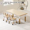 A brown wood-grain table and two chairs