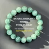 Natural Green Mica Gemstone 12mm