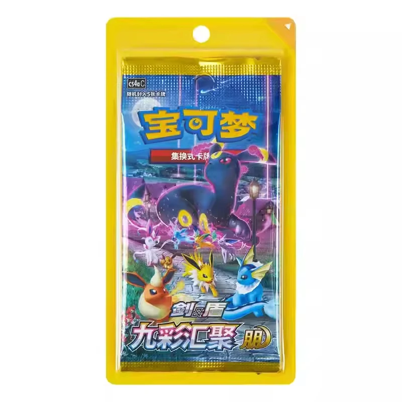 most recent pokemon booster packs Pokémon TCG: Mega Evolution: Booster Display